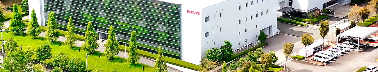 banner for patlite company outlook